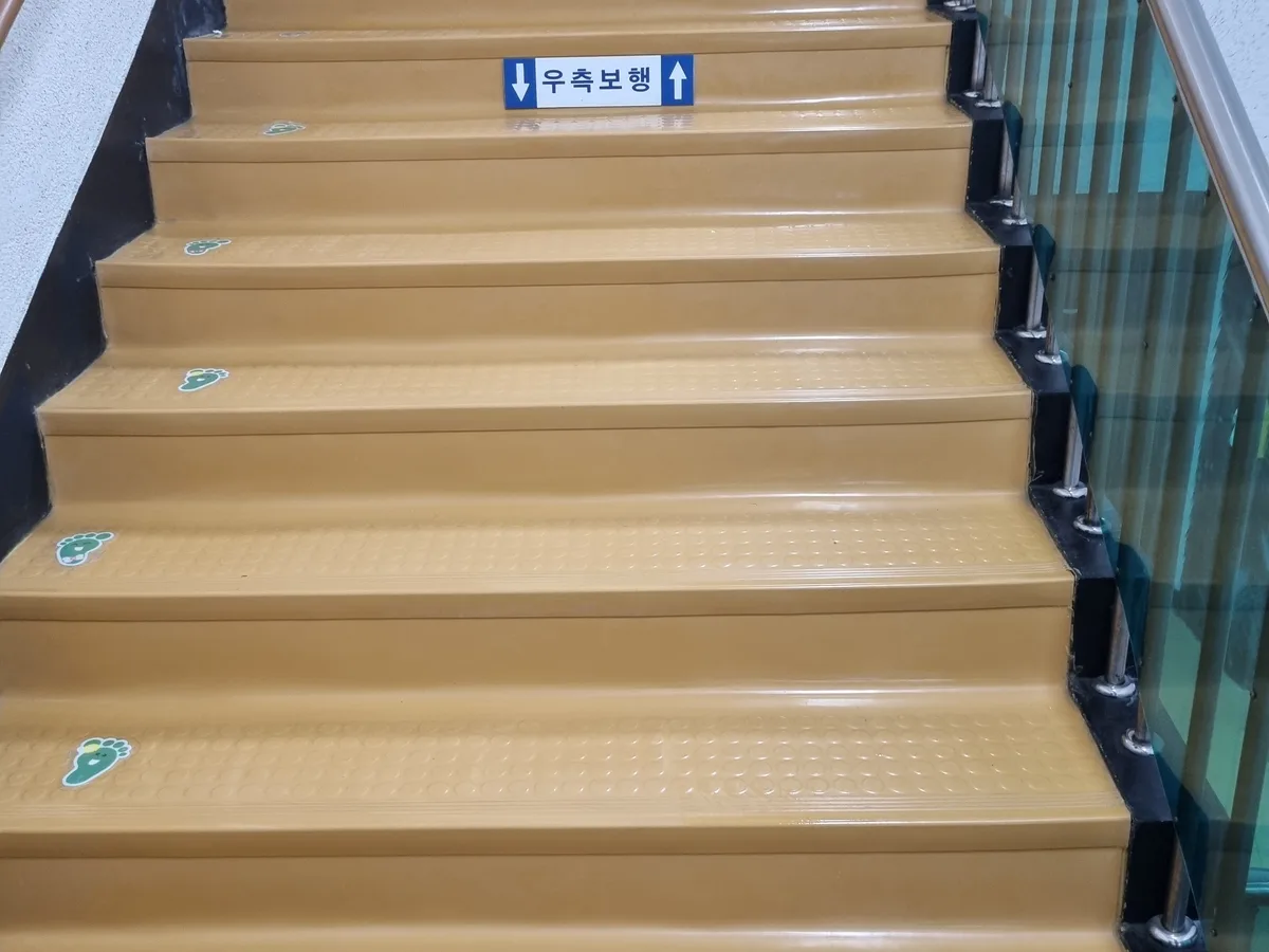 임실군 신평면 어린이집 현관·신발장 바닥 위생청소 사례 - 행진크린